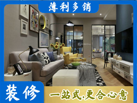 常德武陵区装修公司48.jpg