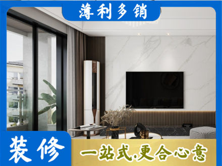 常德武陵区装修公司47.jpg