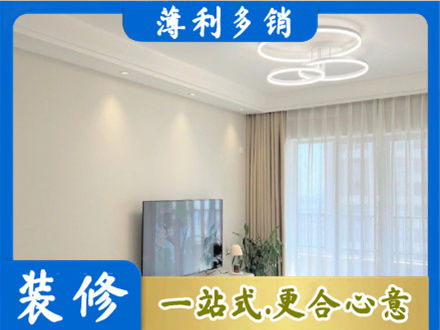 常德武陵区专业装修客厅