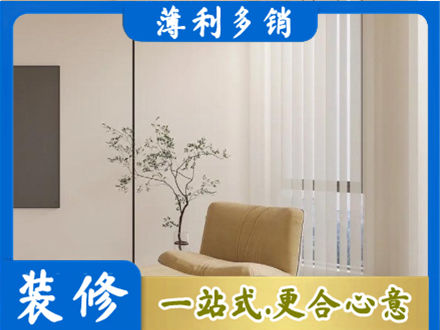 常德武陵区正规窗帘定制