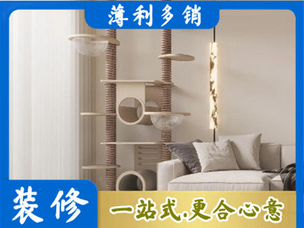 常德武陵区专业定制窗帘