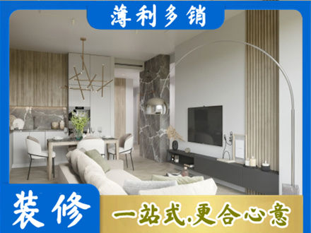 常德武陵区专业客厅地板装修