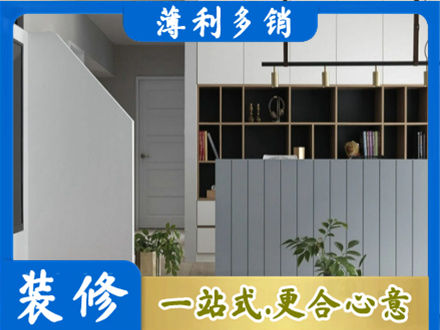 常德武陵区装修公司32.jpg