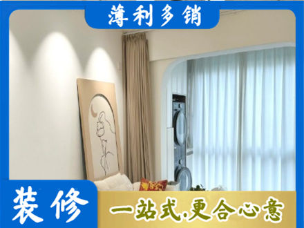 常德武陵区正规阳台装修