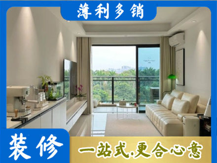 常德武陵区正规现代装修