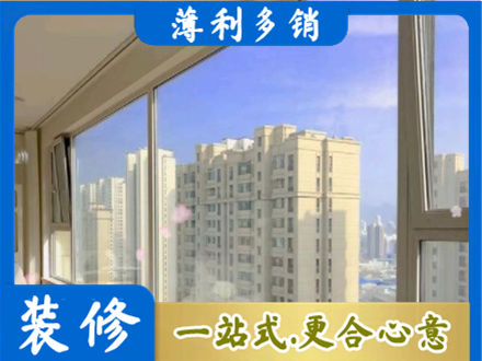 常德武陵区专业高层封窗