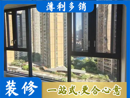 常德武陵区专业阳台推拉窗
