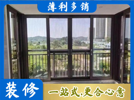 常德武陵区专业封窗防坠网