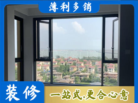 常德武陵区阳台封窗7.jpg