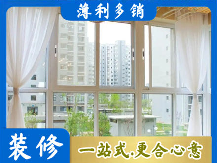 常德武陵区正规阳台封窗装修