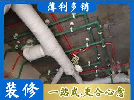 常德武陵区厨房水电改造