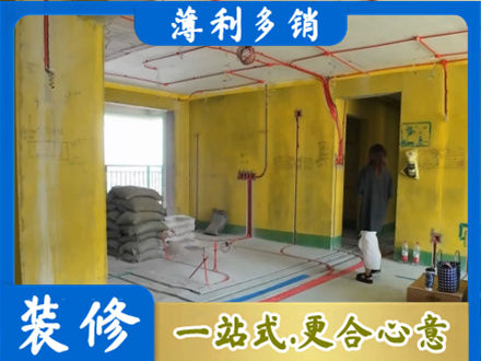 常德武陵区全屋水电改造
