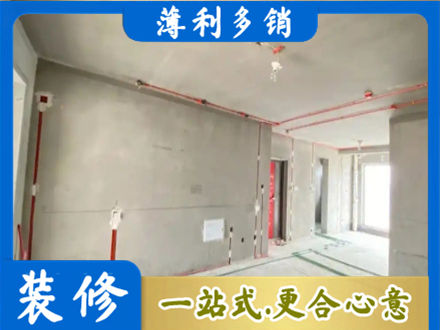 常德武陵区房屋水电安装