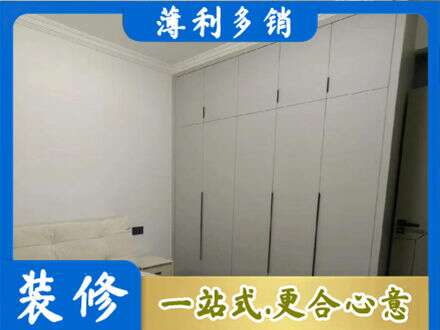 常德武陵区定制衣柜