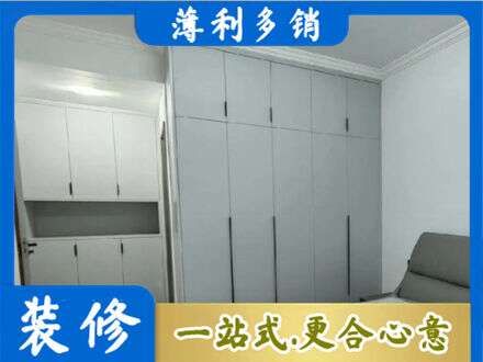 常德武陵区定制柜子
