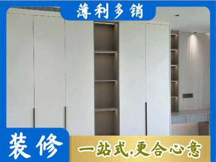 常德武陵区衣柜安装