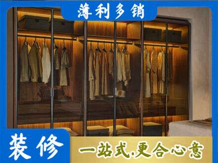 常德武陵区定制衣帽柜
