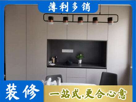 常德武陵区定制餐柜