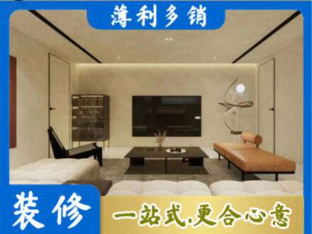 常德武陵区专业全屋刷漆