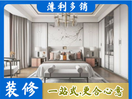 常德武陵区卧室装修案例