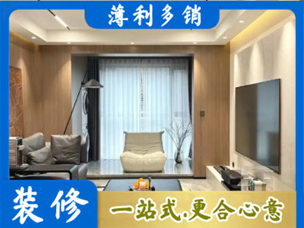 常德武陵区本地客厅家具安装