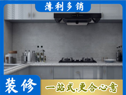 常德武陵区本地厨房家具定制