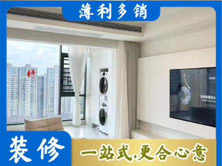 常德武陵区专业装修公司地址在哪